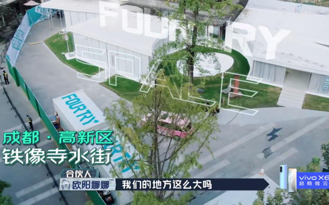 潮流合伙人刘雨昕范丞丞欧阳娜娜,刘雨昕欧阳娜娜潮流合伙人孔雪儿