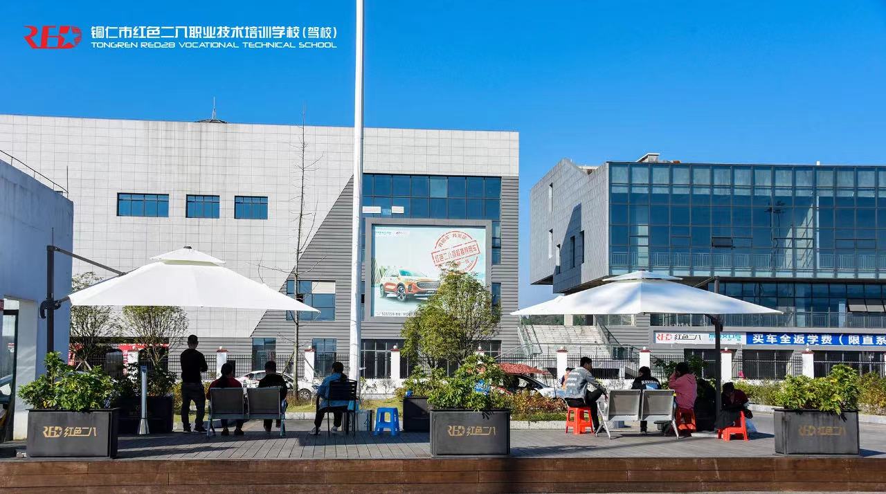 铜仁红色二八驾校如何,铜仁二八驾校科三考试车