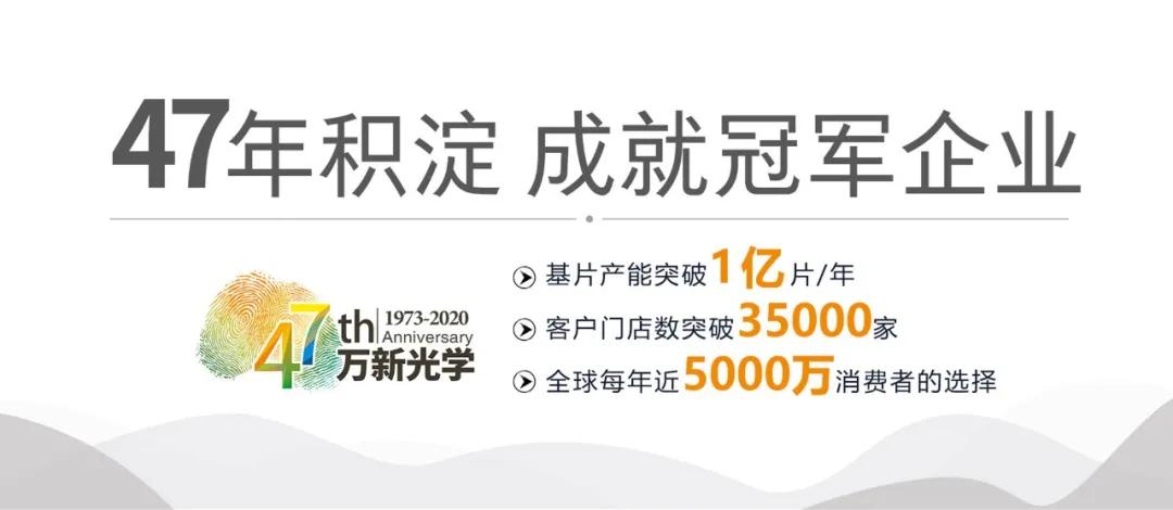 眼镜片有划痕影响吗,眼镜片有划痕有影响吗