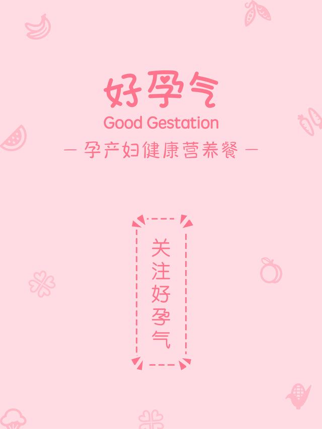 孕晚期宫缩就呼吸困难,孕晚期洗澡后呼吸困难