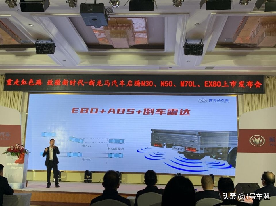 新龙马汽车龙岩工厂,福建龙岩新龙马汽车股份有限公司