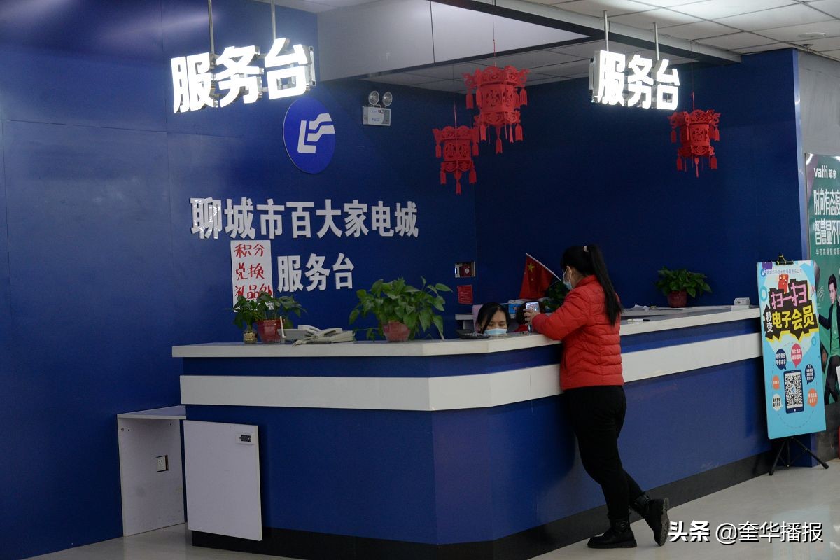 聊城百大家电茌平分店,茌平全屋智能家居