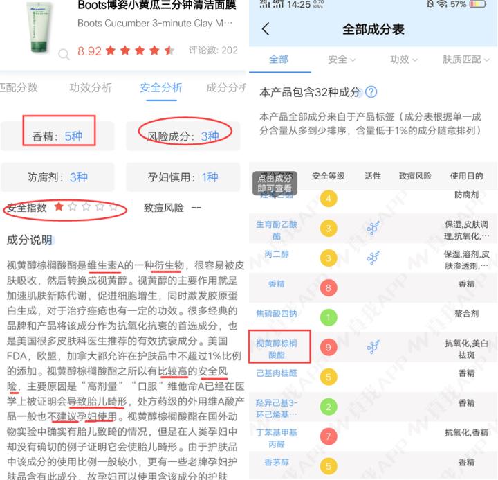 boots小黄瓜价格,小黄瓜boots怎么样