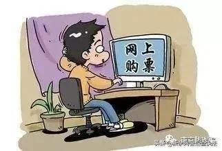 网络诈骗购物,购物类诈骗有哪些