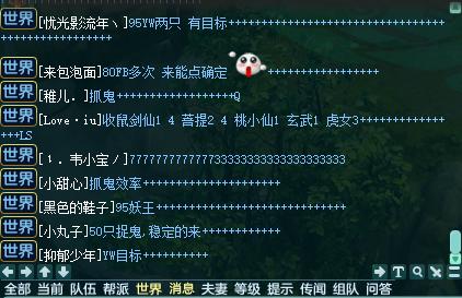 神武4电脑版日常阵容搭配,神武4电脑版120魔王最全攻略