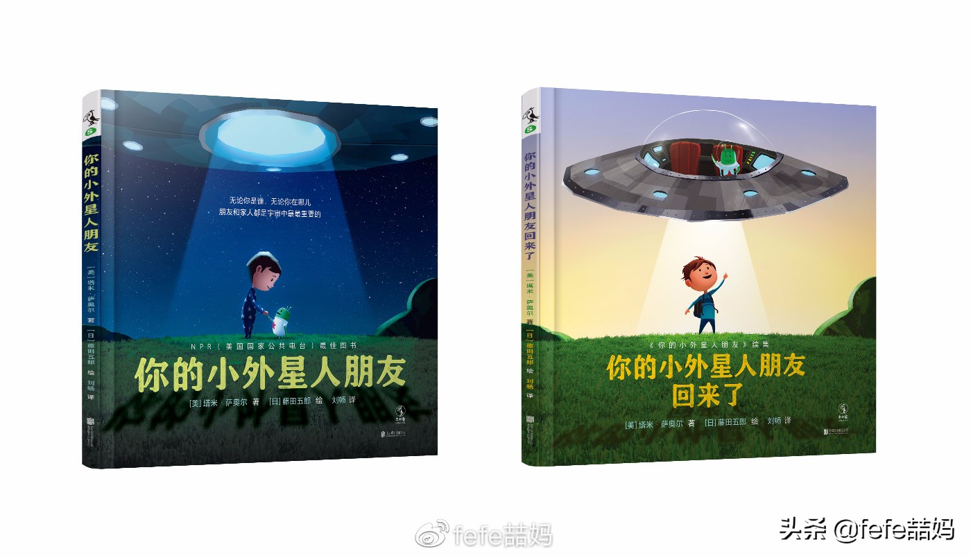 618电商父亲节、科学书单：你爸爸爱科学吗？