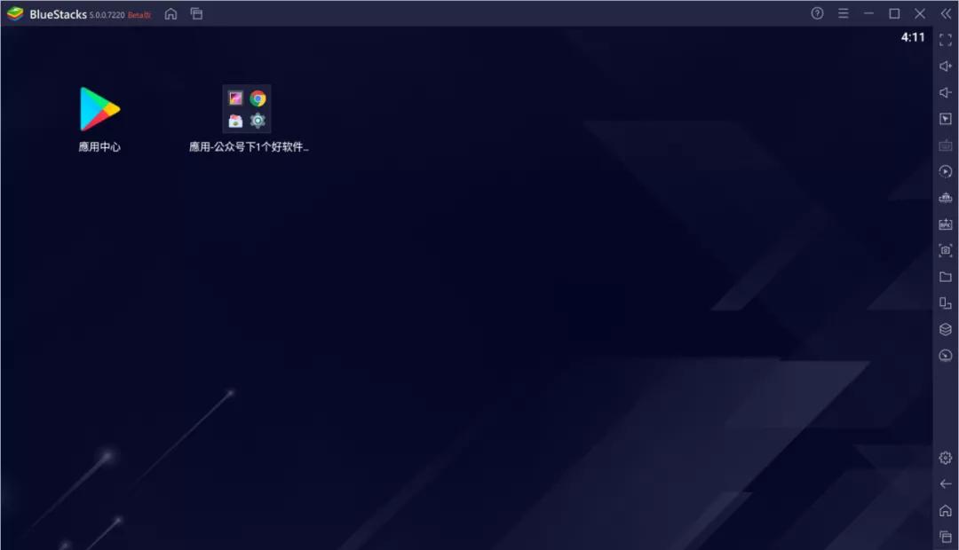 安卓模拟器bluestacks,安卓模拟器bluestacks中文版