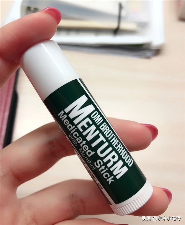 日本本土版资生堂moilip润唇膏,资生堂唇膏moili代购