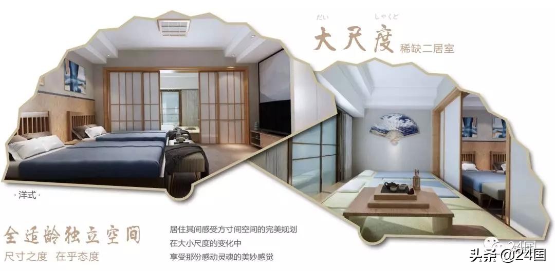 日本丨柏实道顿堀，大阪繁华商圈，顶尖奢侈地段高级住宅