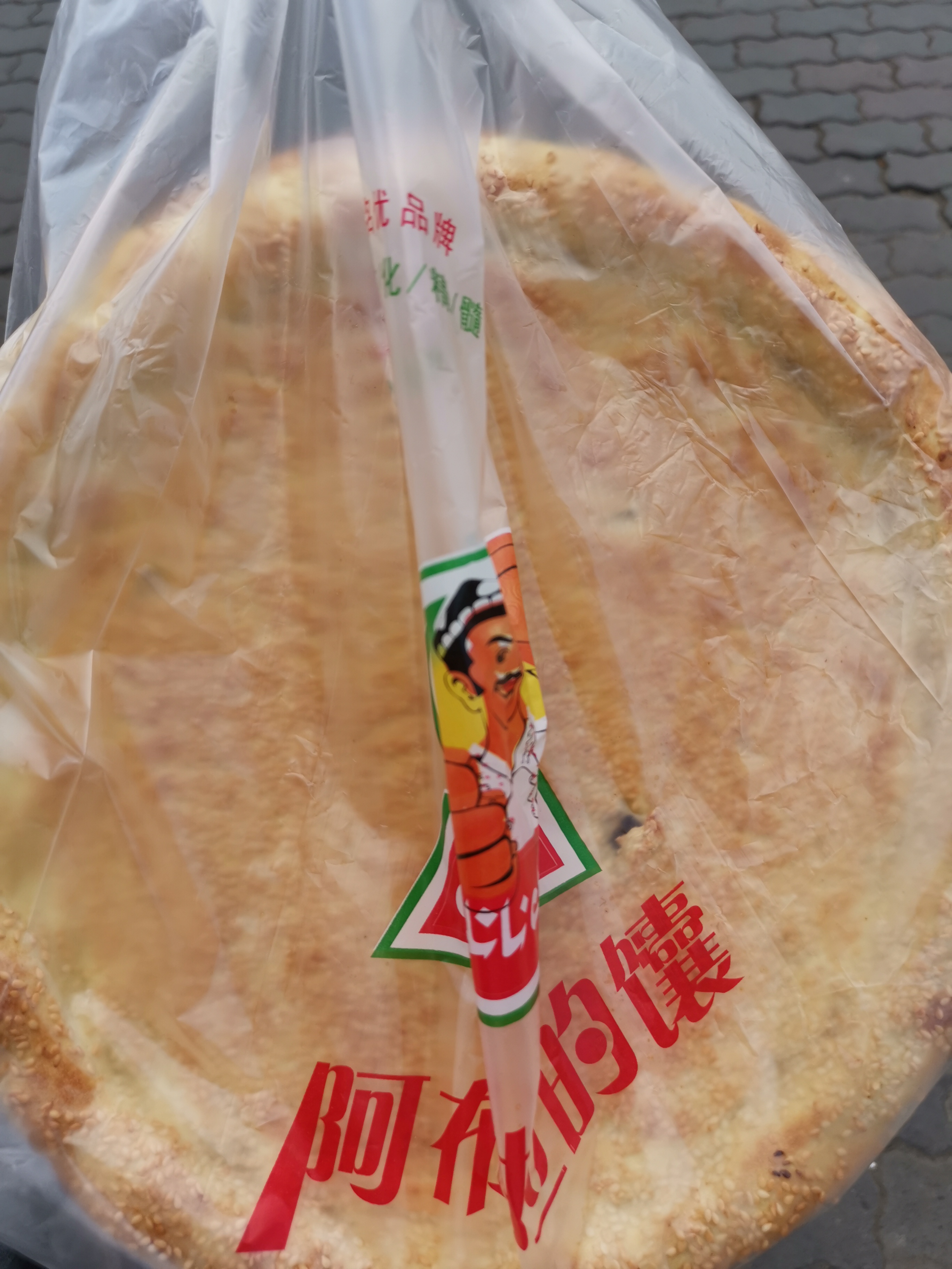 乌鲁木齐最火的馕店,网红馕店乌鲁木齐水区