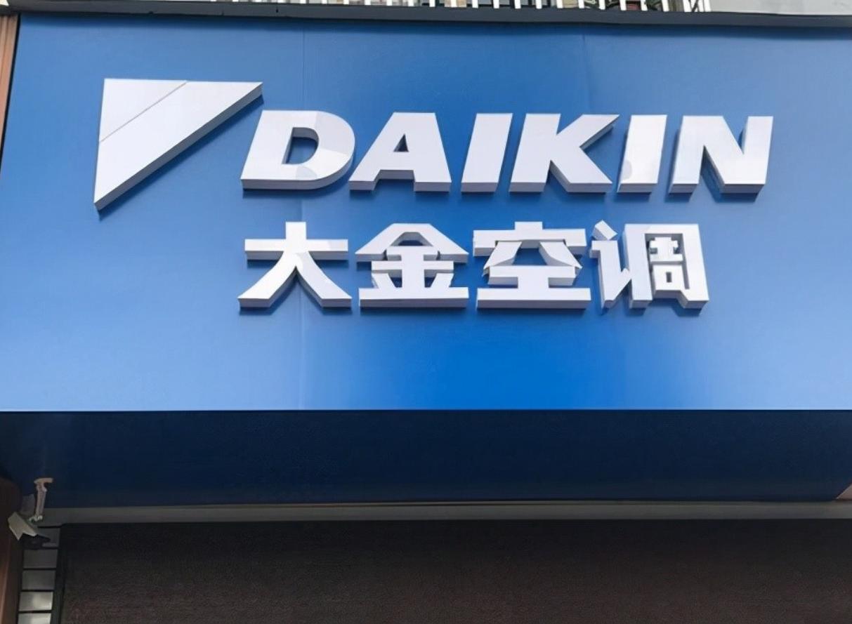 格力和日本空调,日本本土格力空调