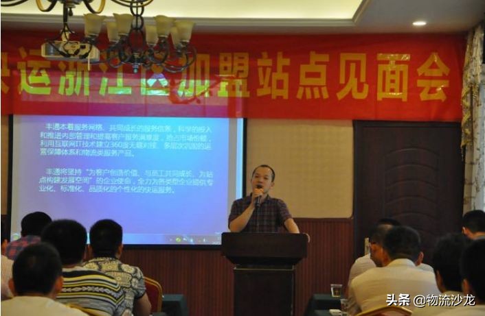 物流加盟有哪些套路,物流加盟的坑那么多你有遇到过吗