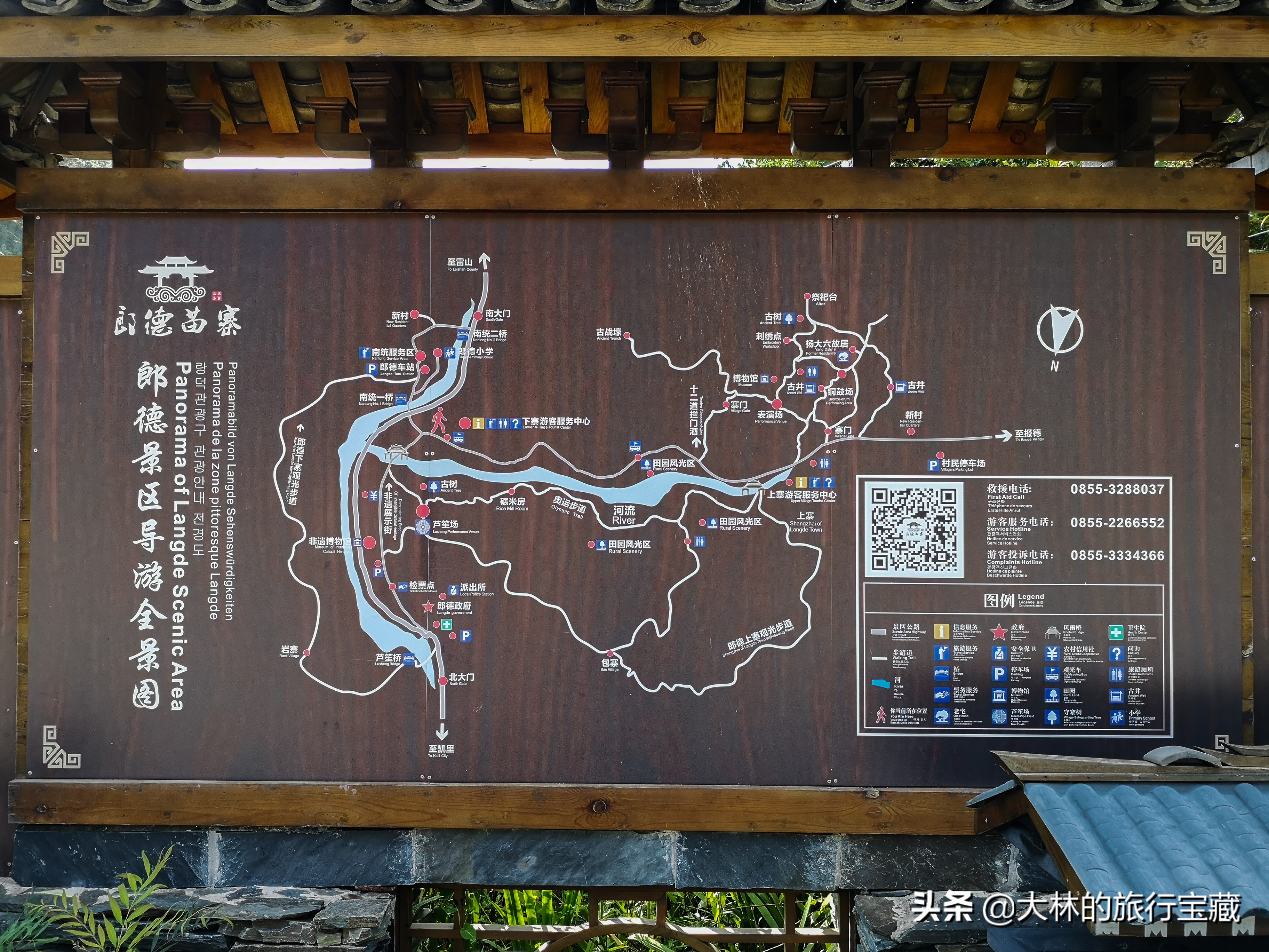 中国第一民俗村,民俗第一村在哪里