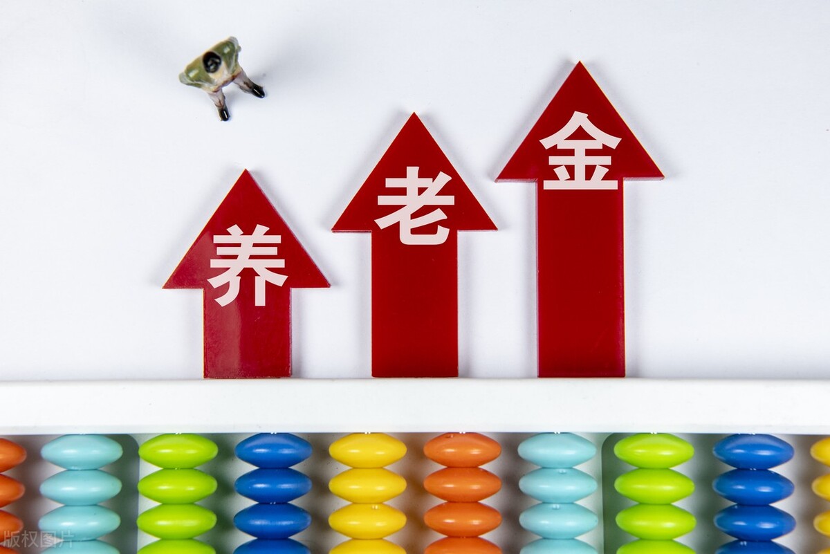 退休审核晚了一个月养老金补发吗,办理退休推迟了几个月会补发吗