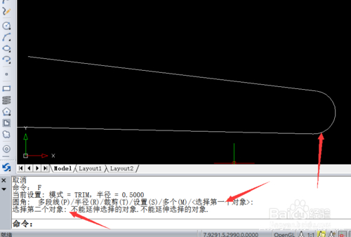 cad圆弧和带角度的线怎么相切,cad知道长度和高度怎么画圆弧