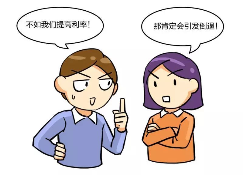 滞胀是什么？会带来什么影响？我们滞胀了吗？