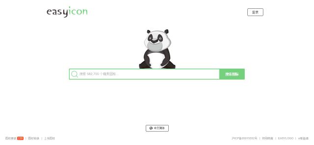 ppt制作必备7个超好用的素材网站,做ppt没有合适的图片