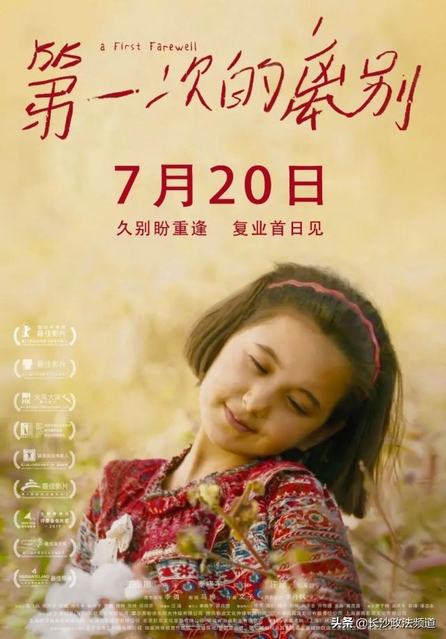 长沙电影院开放最新通知,长沙多家电影院恢复营业