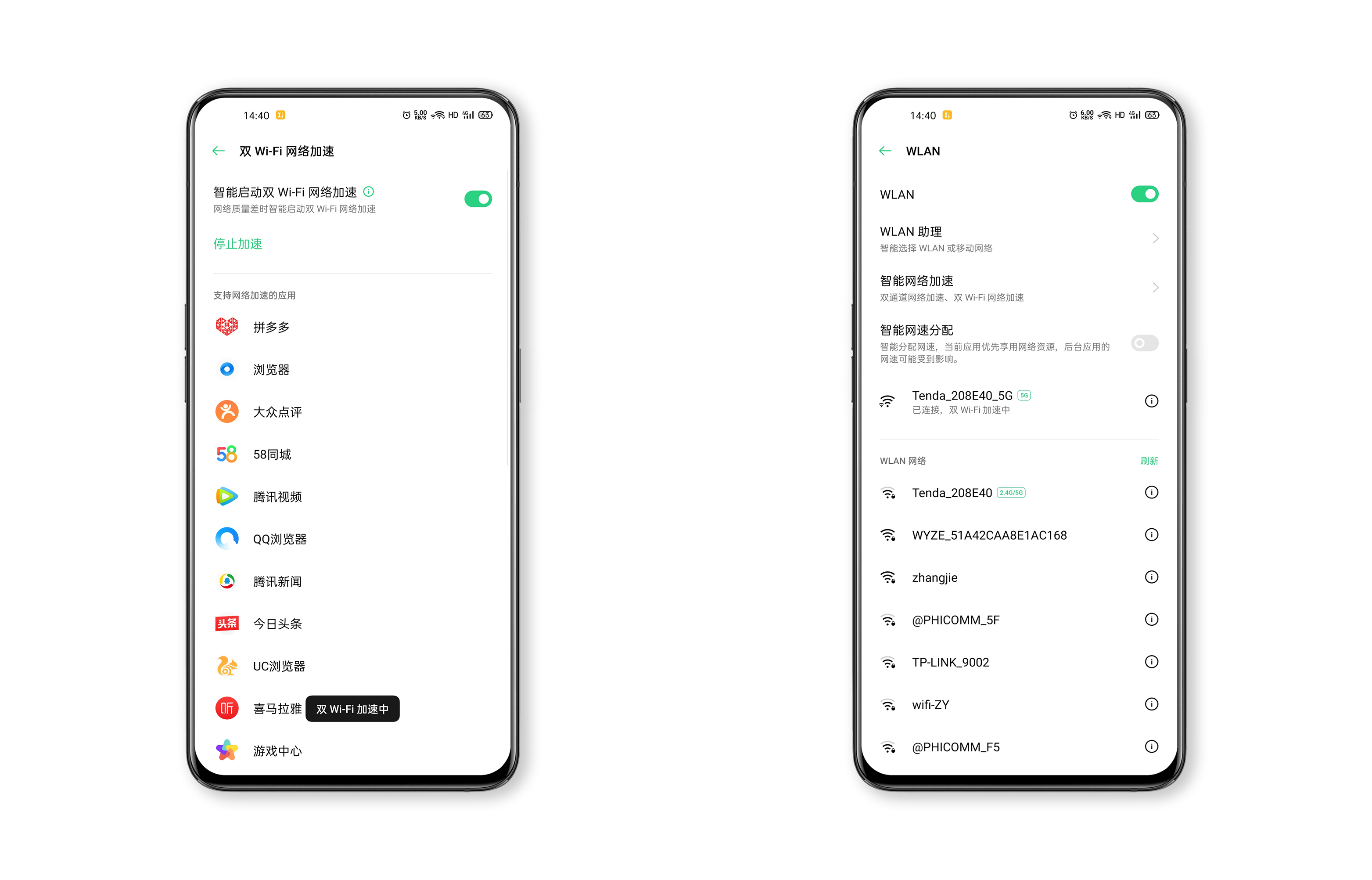 感受极致体验——OPPOFindX2Pro深度测评