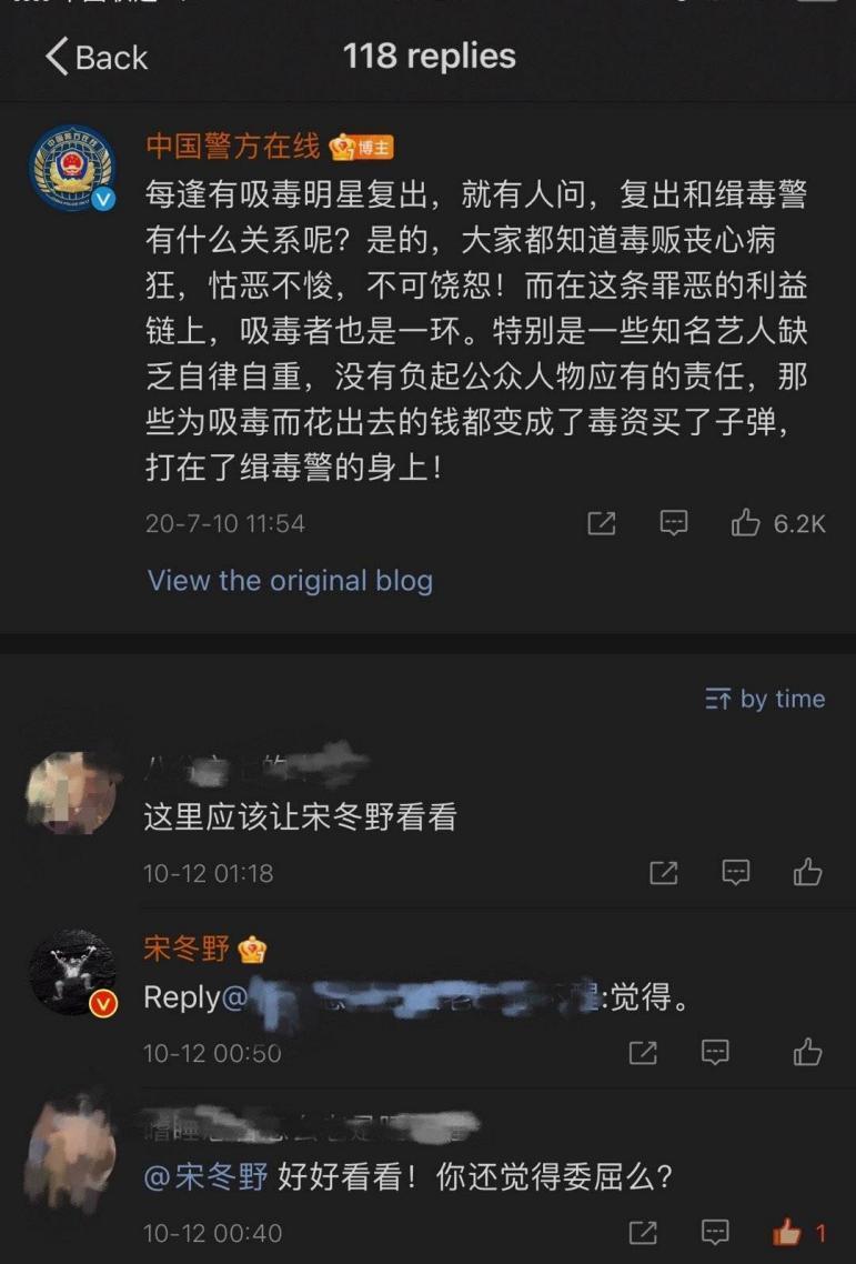 他一出来卖惨,全网追着骂