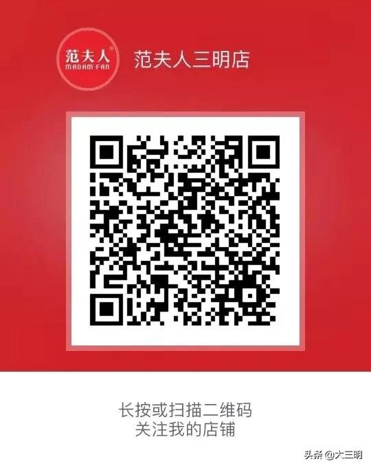 #三明生活帮#防控抗疫，众志成城丨畅享线上服务不打烊，轻松购物来三明万达