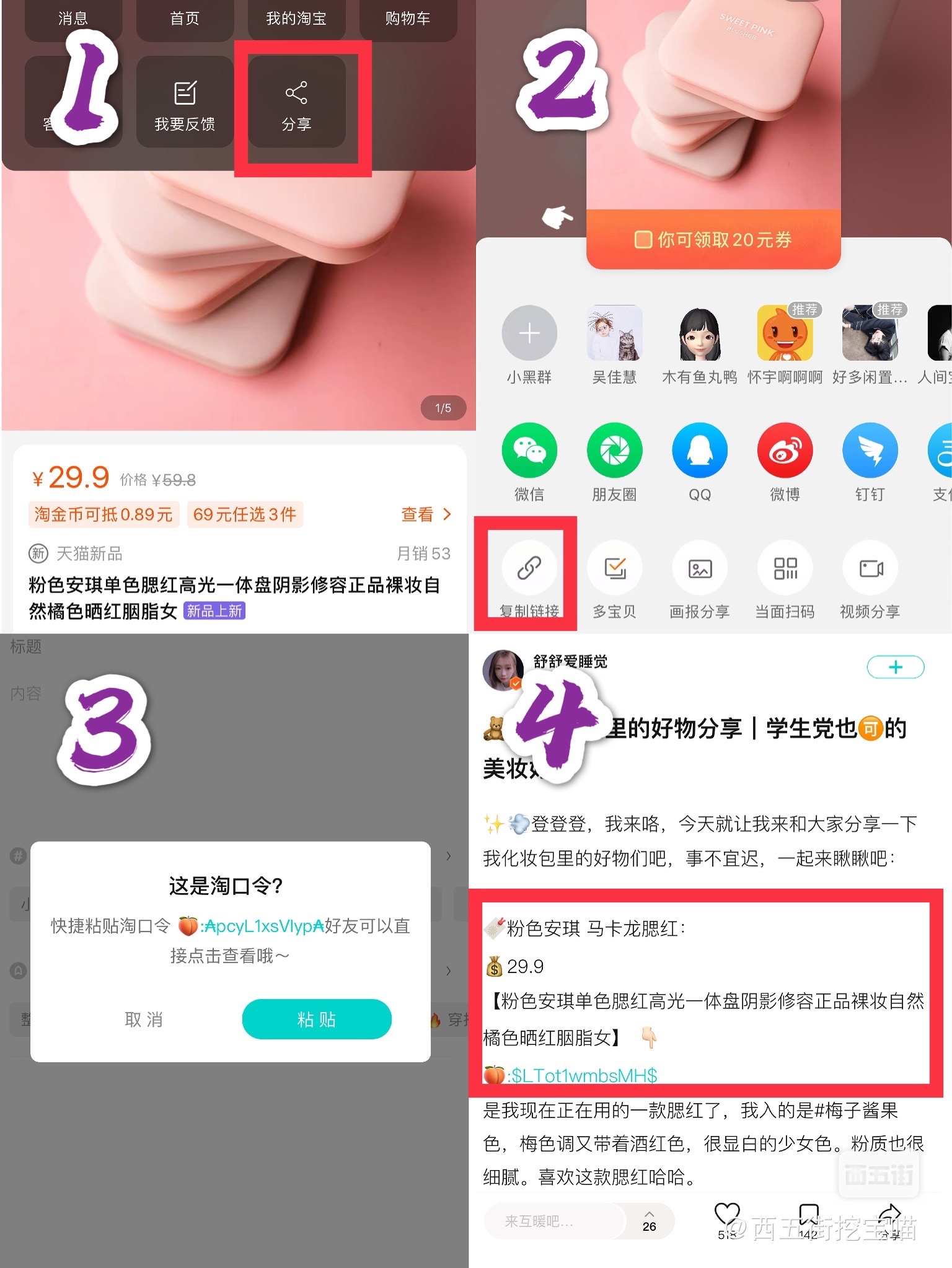 cosme美妆大赏,cosme美妆大赏2019眼霜