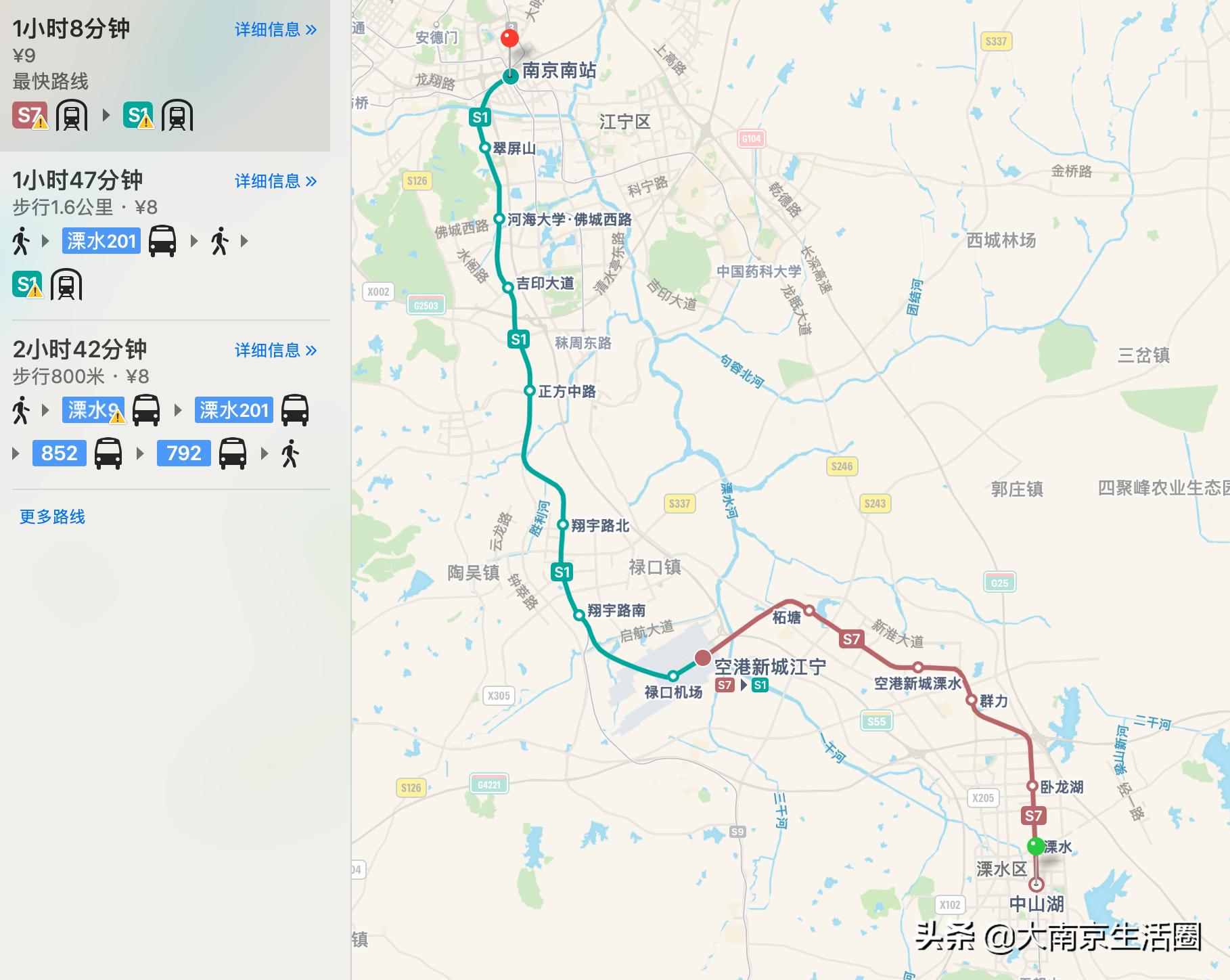 南京溧水区有大学城吗,溧水第三条地铁南京地铁十号线