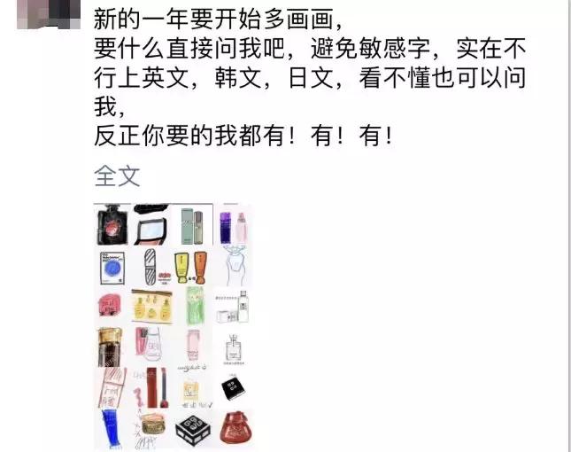 电商法实施后微商第一案,电商法微商