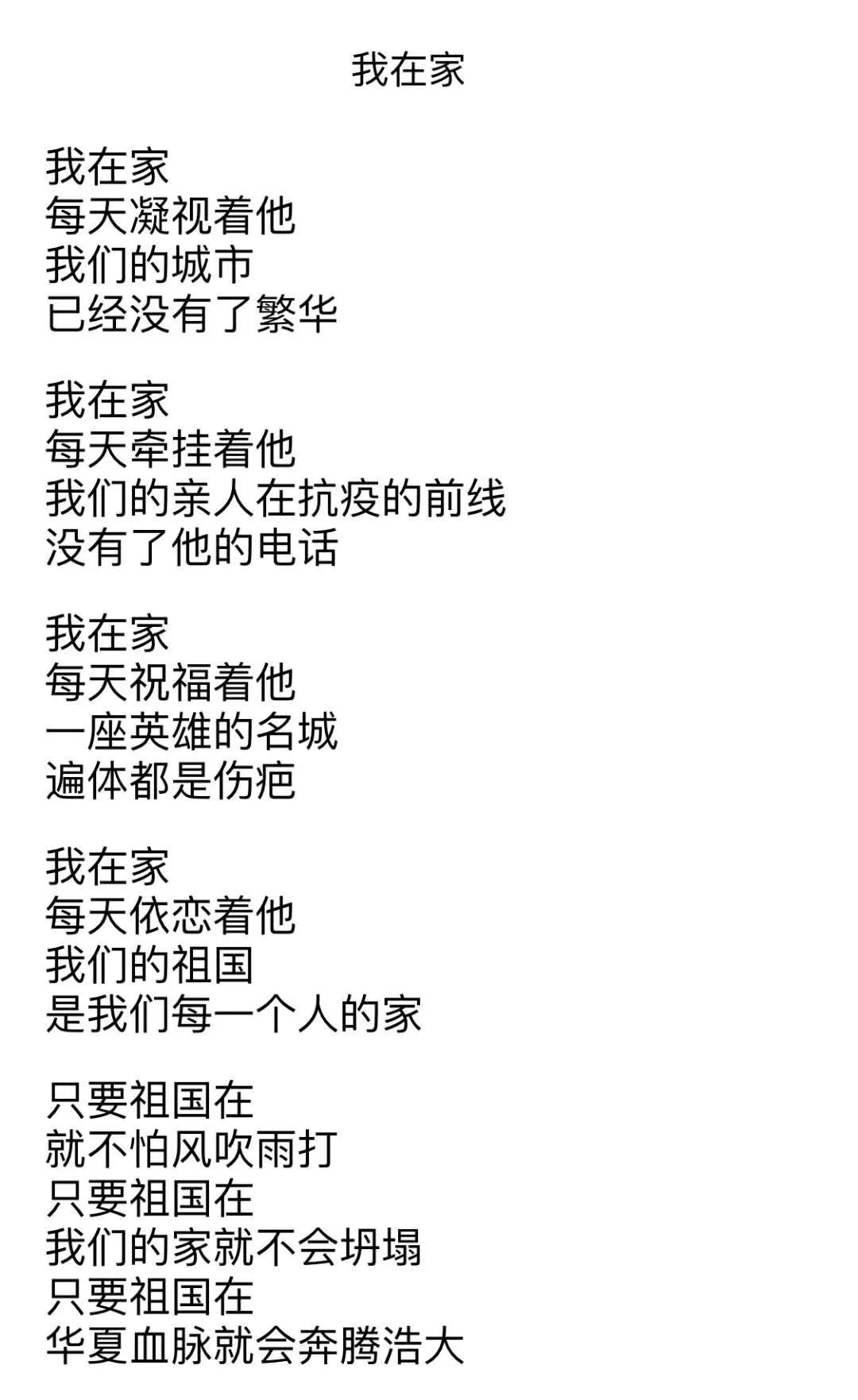 抗击疫情医务人员坚守防控第一线,抗击疫情残疾人志愿者在行动