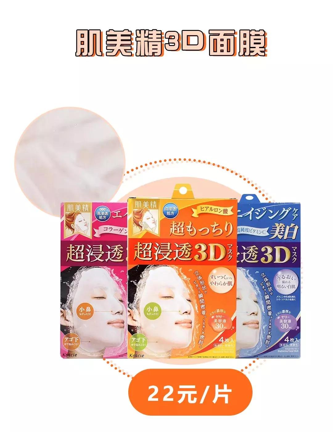 敷面膜10年后的效果,敷了就能白一个度的面膜推荐