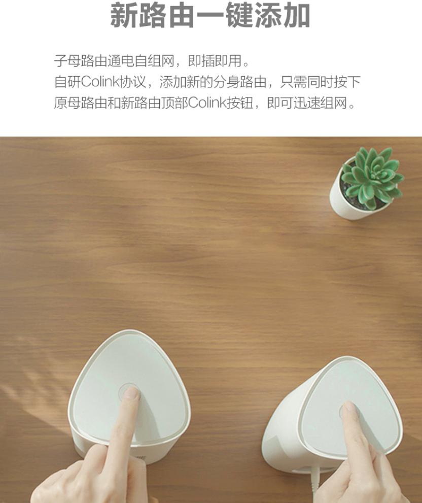 无线路由器全屋无死角,360路由器无线全屋无死角