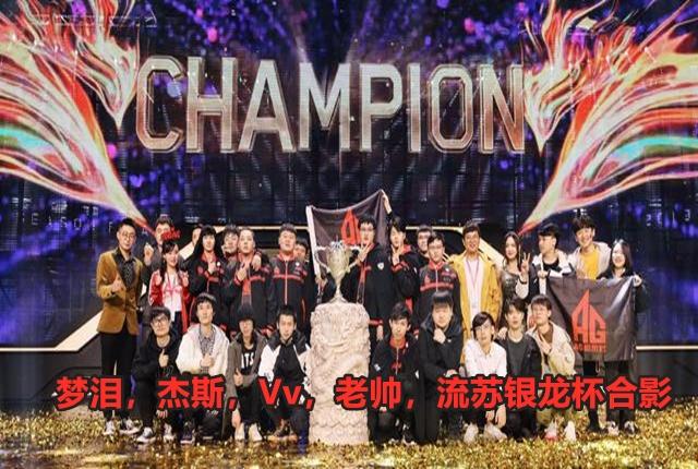 E星教练说不拿冠军不结婚，老板插手战队！这是走了AG的老路？