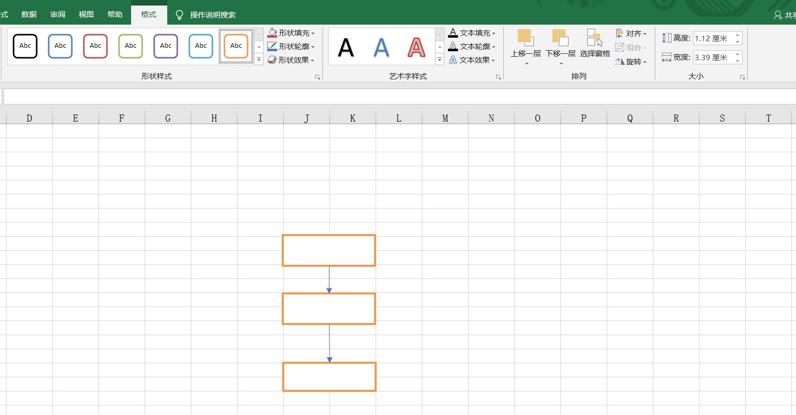 绘制流程图哪个软件最好用,绘制流程图用什么办公软件