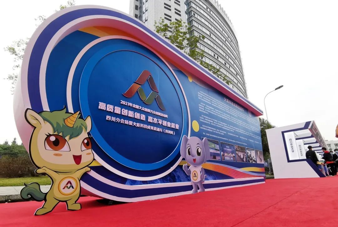 双创周主会场为什么选成都,四川成都双创周主会场