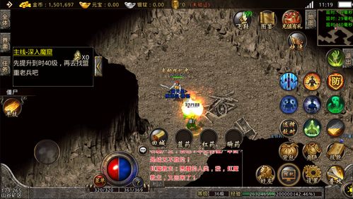 复古传奇：828万人堵门事件，盛大官方却对这些玩家进行*压镇**