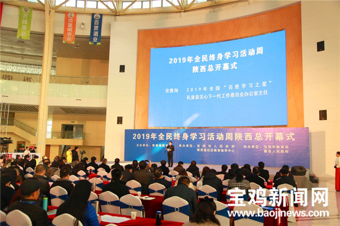 宝鸡市义务教育摇号结果,2019年宝鸡一中小升初摇号