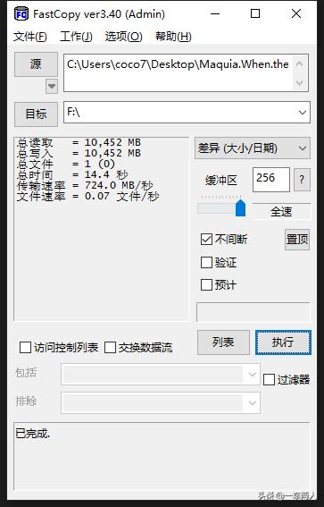 威刚adatassd固态硬盘m2.0,威刚adata固态硬盘怎么样