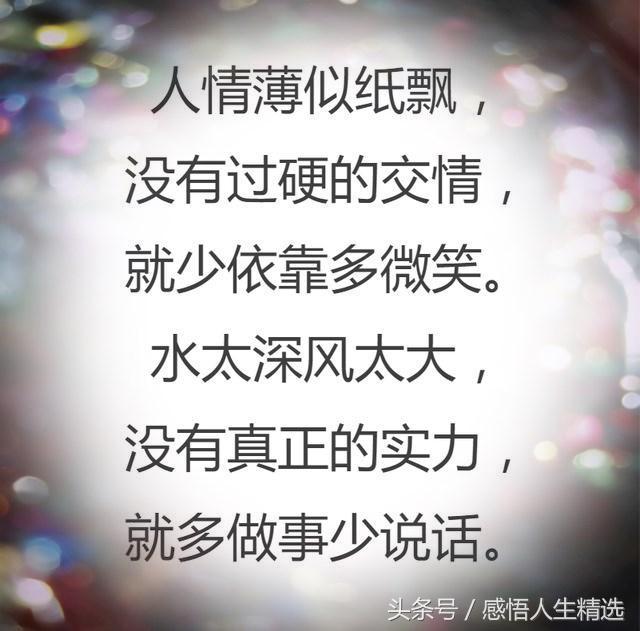 同甘共苦你不陪荣华富贵你来追,同甘共苦你不陪凭什么荣华富贵