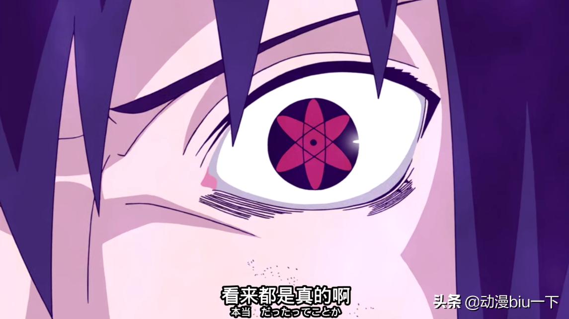 感受万花筒写轮眼,每一个万花筒写轮眼里都有遗憾