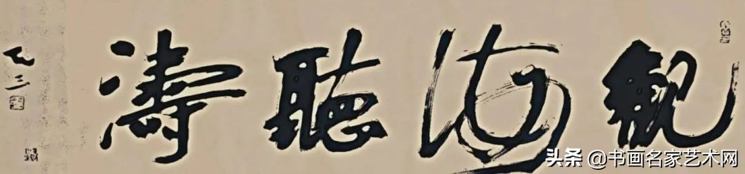 天三书画作品欣赏,天艺天画真迹欣赏