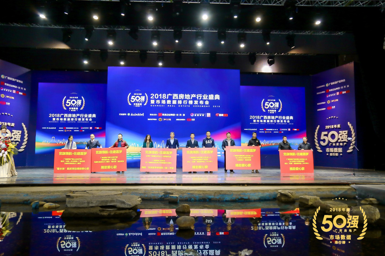 2019广西房地产盛典,2023广西房地产行业盛典