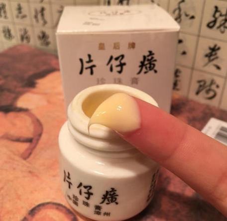 鍖栧鍝佸簵閲岀殑鍐疯惤,鍖栧鍝佸簵閮藉緢鍐锋竻