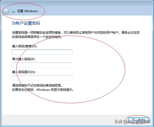 Windows7延长更新服务，赶紧安装Windows7Ultimate64位系统吧