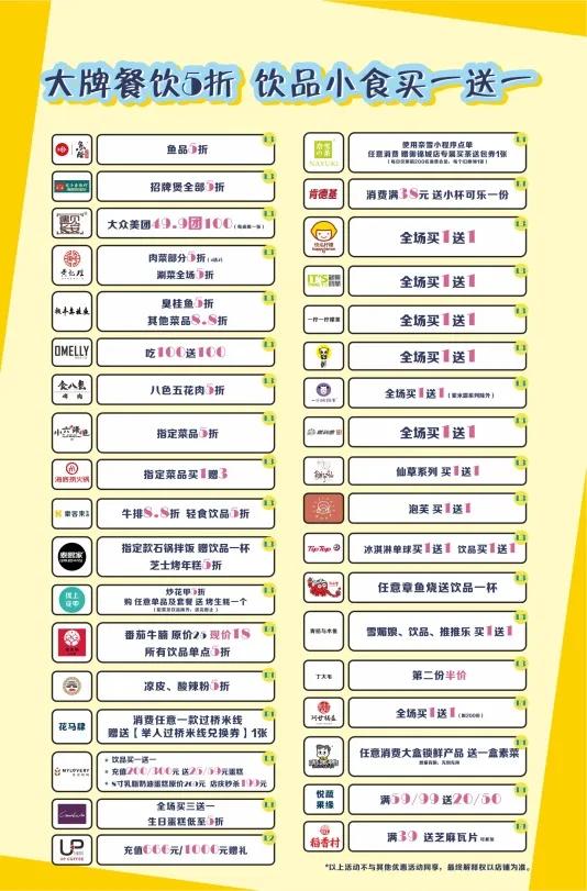 还在坐等618？你的姐妹已经在凯德广场御锦城血拼了喂