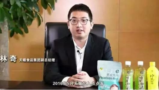 范冰冰代言的柚子茶,范冰冰蜂蜜柚子茶广告