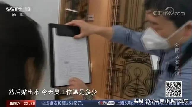 一个超市的店长需要干什么,永旺超市的老板是谁