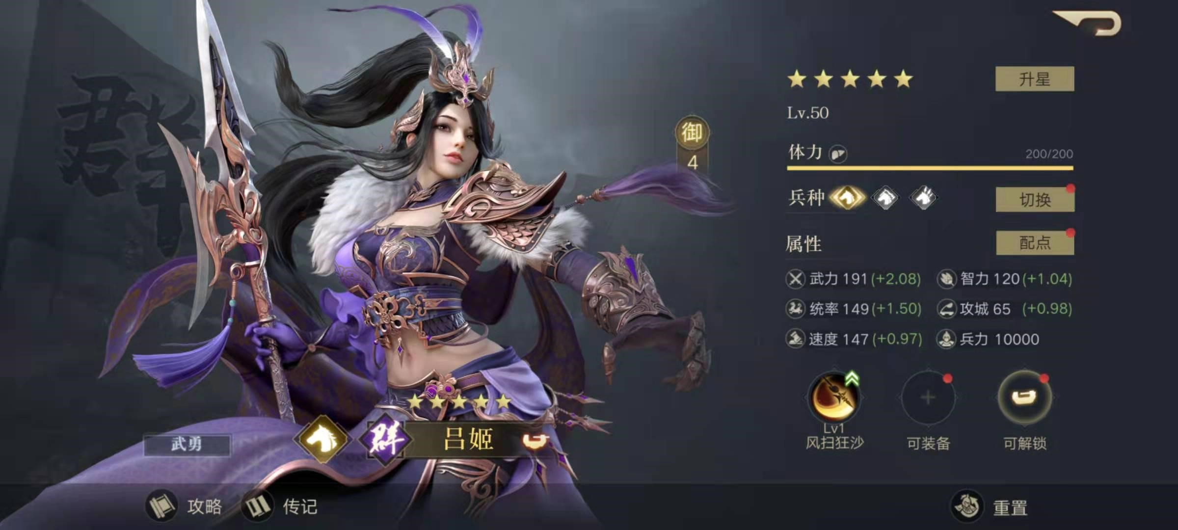 三国战纪的免死金牌怎么用,三国战纪免死金牌各个选项