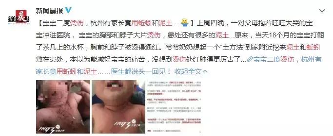 儿科偏方大全100个,中华民间治病偏方大全图