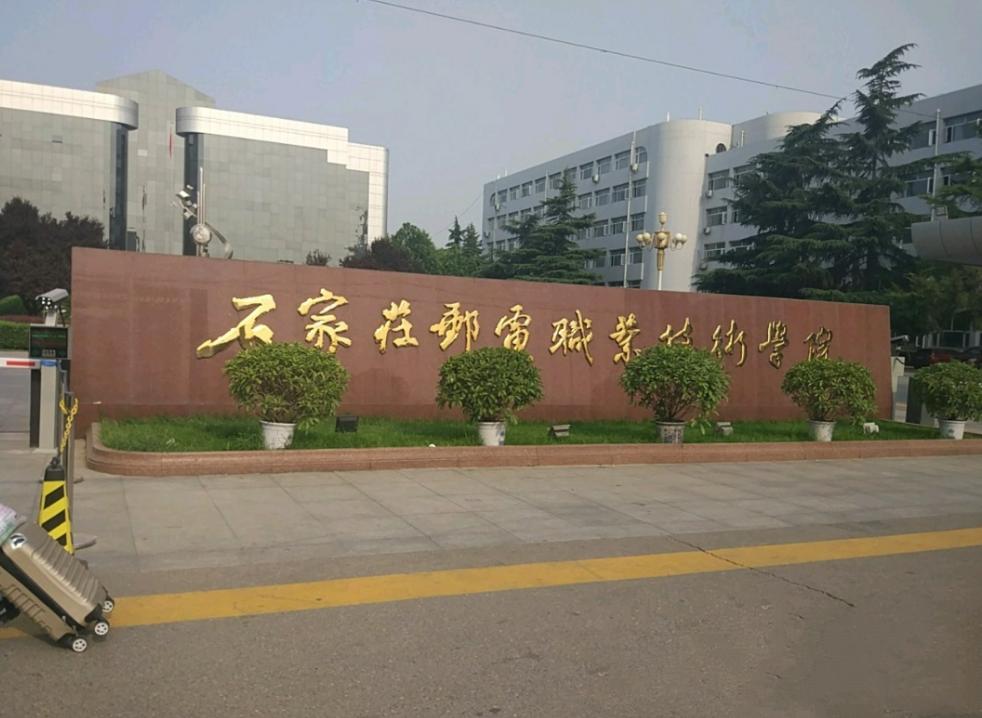 四所毕业就是铁饭碗的专科学校,直属中央部委几所好就业的学校