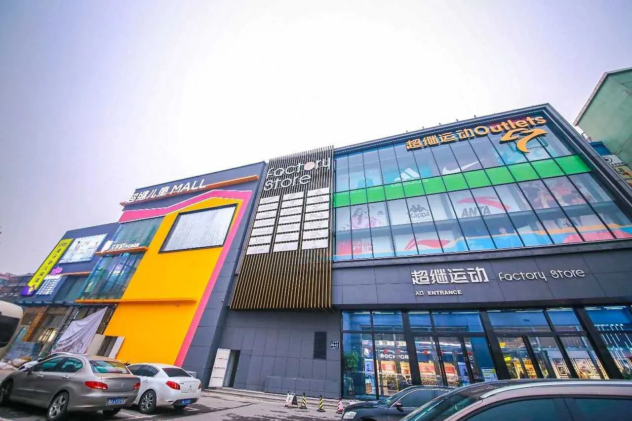 飒！超继姐姐C位出道！郑州经三路店2周年庆劲爆开启